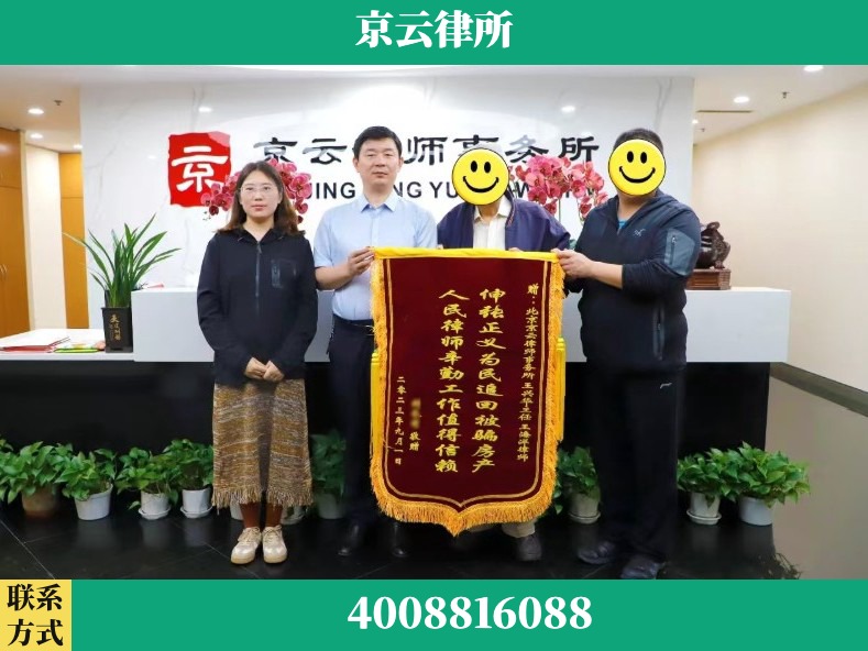 西安-养殖场征地补偿律师