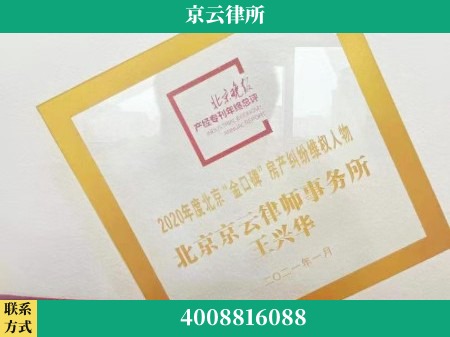 西安-养殖场拆迁律师
