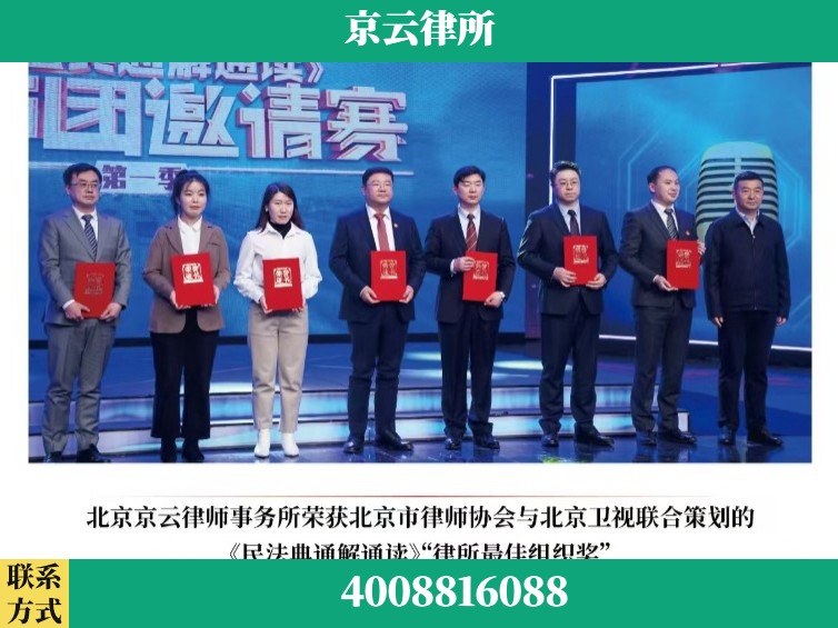 西安-企业厂房拆迁律师